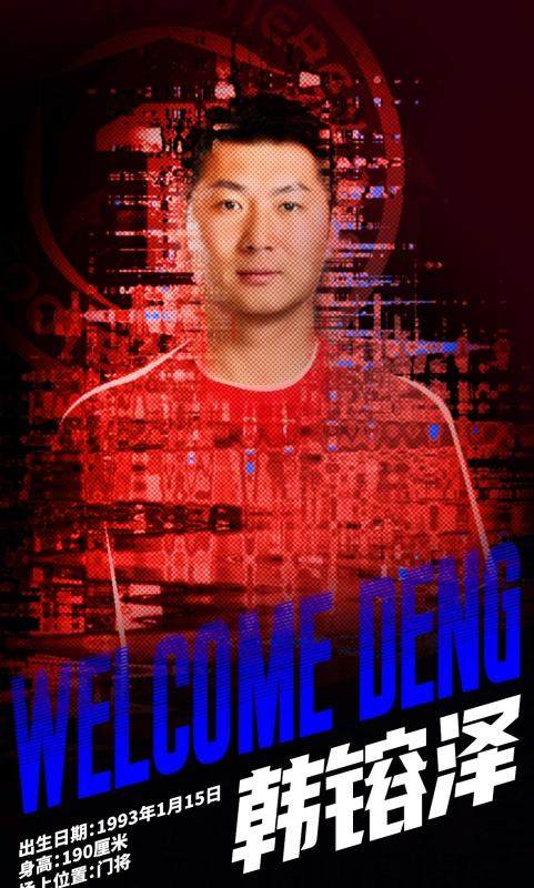 1766910129298018845.jpg 韩镕泽.jpg