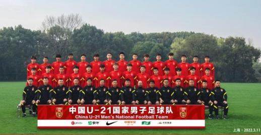 国字号齐发：U21飞克罗地亚热身 U17日本拉练